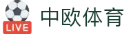 zoty中欧·(中国有限公司)官方网站